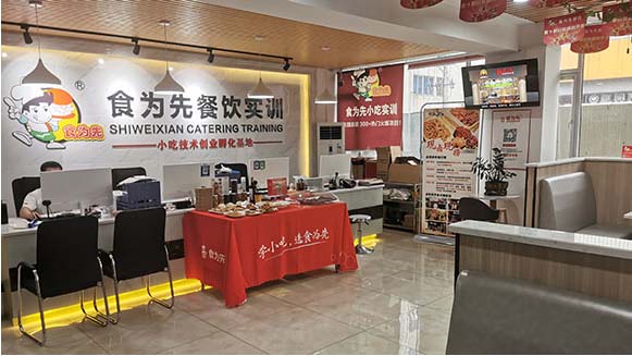 衡陽(yáng)市小吃培訓(xùn)與餐飲技術(shù)咨詢指南 選擇適合你的創(chuàng)業(yè)之路